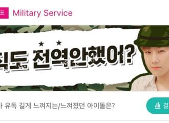 [新闻]180624 欧巴当兵去，唯独让人感到等待时间漫长的人是