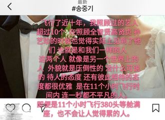 [分享]180706 “连一秒都不平凡的人”韩式夸赞令人自叹不如