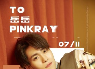 [分享]180711 ❤岳岳26岁生日快乐❤ 翩翩少年未来可期