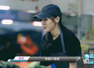 [新闻]180711 《明星制片人微计划》03期准点上线 上海话666的卖菜小妹唐嫣算术能力一级棒！