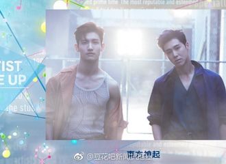 [新闻]180714 东方神起Music Station出演决定！新歌都开始番宣了