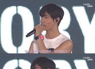[分享]180716 心里柔软的像棉花 昌珉才是最温柔的王子