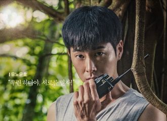 [新闻]180720 《Dunia~初次遇见的世界》引进日本啦！爱妃们可以追起来了