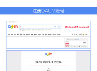 [教程]180721 离欧巴更近一步 这里是宋仲基官咖申请及实名认证教程  