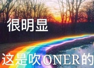 [分享]180724 别再文盲式追星了！万能女孩彩虹屁表情包了解一下