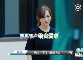 [新闻]180725 唐嫣《明星制片人微计划》05期正片上线 变身知心姐姐送糖式“鸡汤”