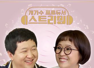 [新闻]180725 宋恩伊x郑亨敦合作歌曲 vocal是CNBLUE姜敏赫