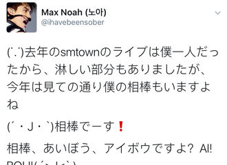 [分享]180729 今年的SMT不再是允浩孤身一人 昌珉小伙伴来了
