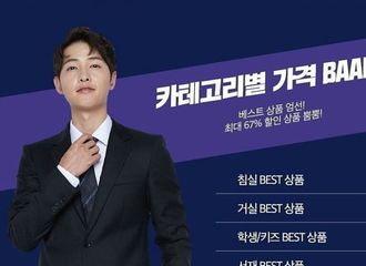 [分享]180731 宋仲基熟男魅力强势来袭！livart新造型宣传图公开