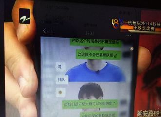 [分享]180731 木子洋再上电视登社会新闻 一个靠背景图出圈的神奇的男人