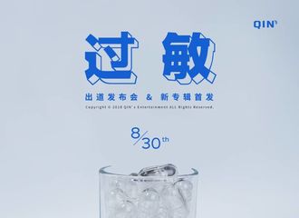 [新闻]180731 追梦少年即将正式起航！oner正式出道日公开！