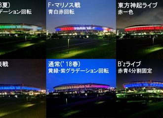 [分享]180806 2018年日产外沿LED应援亮灯集锦 韩流帝王TVXQ的威严