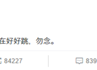 [新闻]180807 灵超发来“家书”一封：有在好好练习，勿念