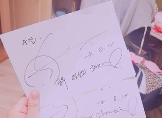 [分享]180815 热乎到不行的签名路透 欧巴给粉丝写道“要认真学习哦”