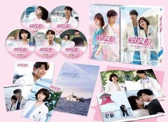 [新闻]180817 敏赫主演《医疗船》DVD日本发行确定！