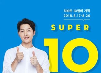 [分享]180819 一张海报也让松果大写加粗的激动 欧巴多多出来“营业”吧~