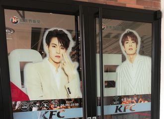 [分享]180821 金主爸爸走心了！KFC门店铺满ONER