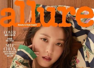 [新闻]180825 雪炫登上allure korea封面 风情满满的秋季女神姿态