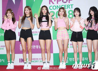 [新闻]180901 AOA出席“2018INCHEON K-POP CONCERT”红地毯仪式