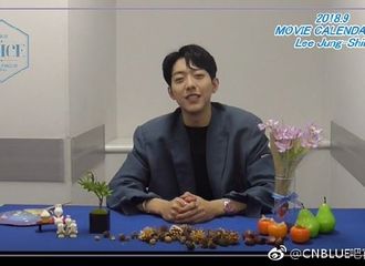 [新闻]180902 9月生日的主人公正信 日历发送开始！