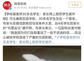 [新闻]180908 无所不在的万能女孩 论大洋哥的一万种出圈方式 