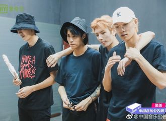 [新闻]180910 《中国音乐公告牌》排练花絮照曝光 ONER四人展现非凡默契