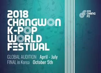 [新闻]180910 AOA确定出席“2018昌源K-POP World Festival”