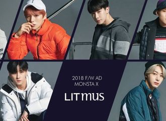 [新闻]180915 代言人MonstaX上线！LITMUS2018秋冬新款宣传图来袭