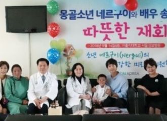 [新闻]180917 演员宋仲基时隔五年与“没有鼻子的蒙古少年”重逢