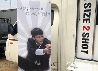 [分享]180921 看来是提前一天开机了！欧巴什么时候能出场呢？