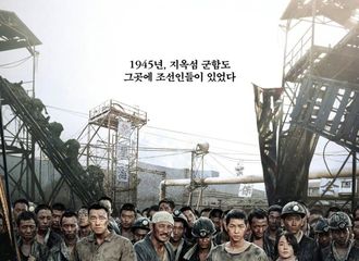 [分享]180925 中秋期间电影特别放送 宋仲基《军舰岛》收视颇高