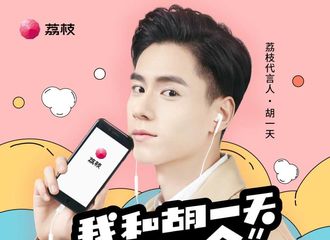 [新闻]180929 麻将和胡一天的月会即将举行 九月三十日晚八点不见不散！