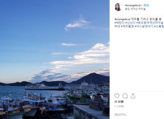 [分享]180930 据悉“阿斯达年代记”将在10月在济州岛取景 开始期待有路透出现了