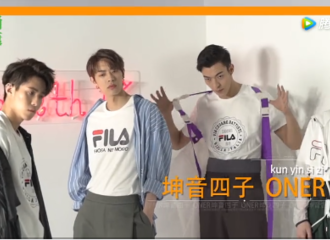 [新闻]180930 ONER出道满月 “古早味”视频唤醒你的记忆