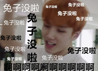 [分享]181006 ONER的寓言小剧场：有一天弟弟的兔子没啦~