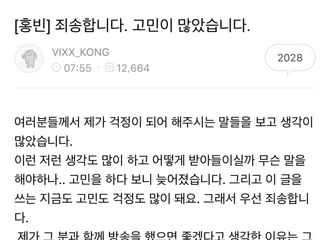 [分享]181008 李弘彬通过官咖发表声明 传达苦恼和抱歉的立场