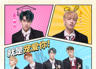 [新闻]181014 ONER即将出击《见面吧爱豆》 专属宠爱只为你