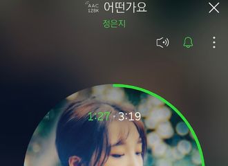 [分享]181019 宣传部长车学沇上线 为郑恩地新曲宣传应援