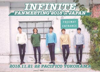 [新闻]181023 INFINITE日本FM海报公开 11月末见吧！