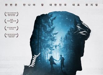 [新闻]181029 音乐剧《那些日子》公开选角阵容 优贤将出演武英一角