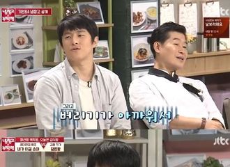 [新闻]181030 圣圭冰箱节目再被cue 恶劣程度果然令人过目难忘！