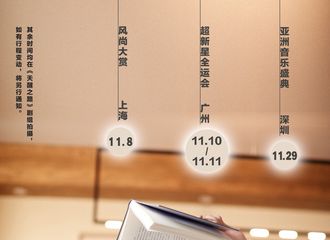 [新闻]181101 熊梓淇十一月行程公开 上广深打卡预定！