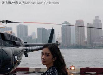 [新闻]181101 品牌认领杨幂大片拍摄造型 游刃有余演绎 JET SET 态度