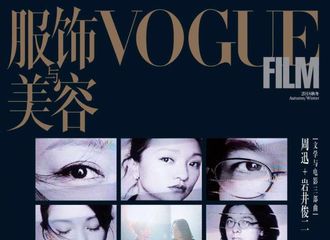 [新闻]181102 VogueFilm启动全新文学与电影系列 杨幂或将参与令人期待
