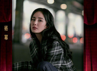 [新闻]181103 用镜头定格时尚经典 杨幂微博分享VogueFilm时装电影盛典海报
