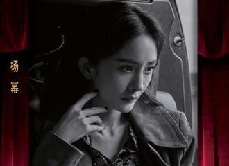 [新闻]181103 VogueFilm时装电影盛典倒计时4天 与杨幂一同见证时装与电影的完美邂逅