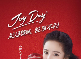 [分享]181105 杨幂9号增新活动 一天之内可见两次大幂幂