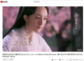 [新闻]181114 人气担当！《三生三世十里桃花》再次上榜电视剧网络播放排行榜