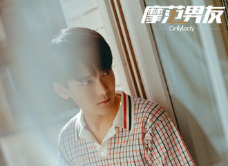 [分享]181116 瑞士名表认领少年熊画报拍摄手表