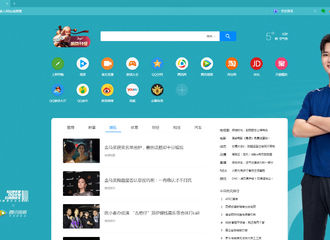 [新闻]181119 浏览器出超新星全运会炫彩皮肤啦！快来领取熊梓淇的专属皮肤！